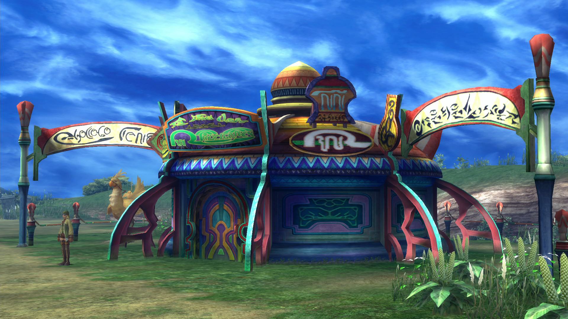 Final Fantasy X/X-2 HD Remaster (Edición Limitada) - Imagen 5